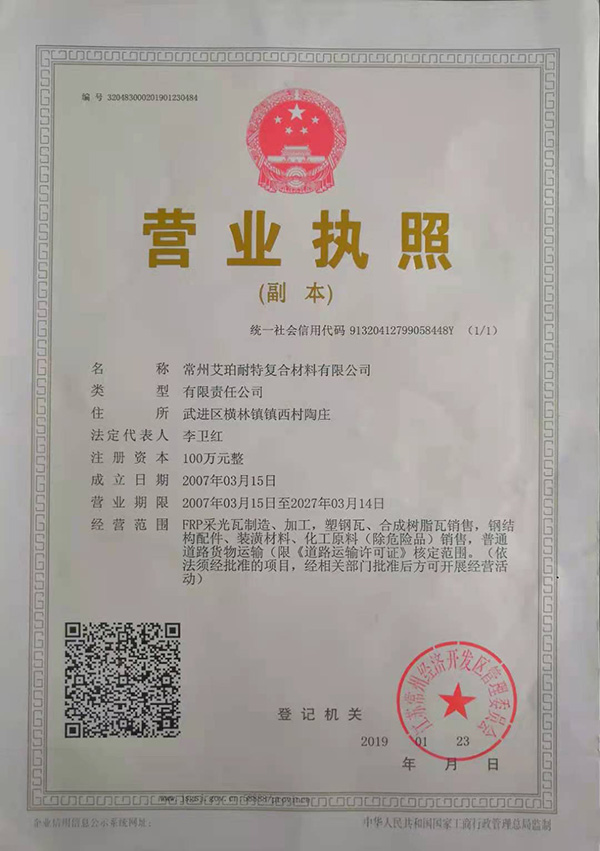  資質(zhì)榮譽(yù)