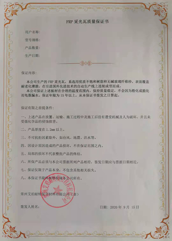  資質(zhì)榮譽(yù)