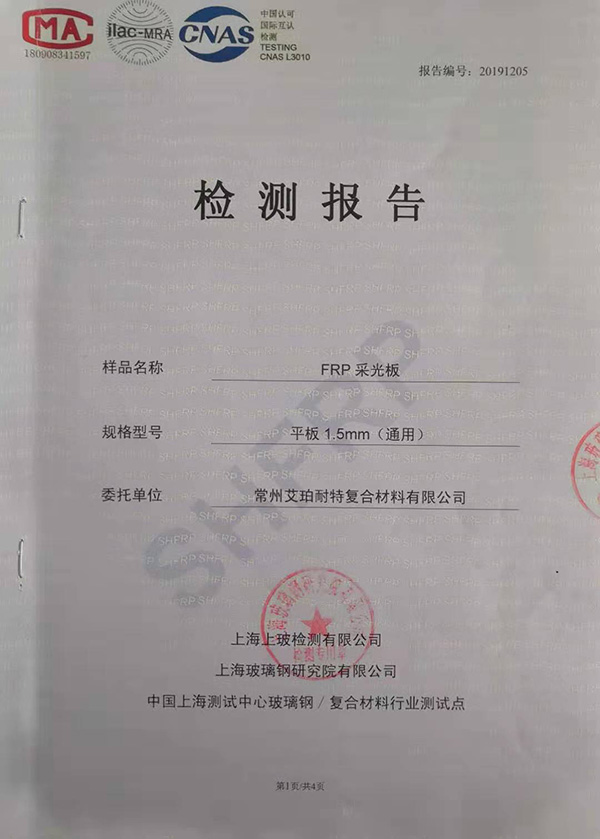  資質(zhì)榮譽(yù)
