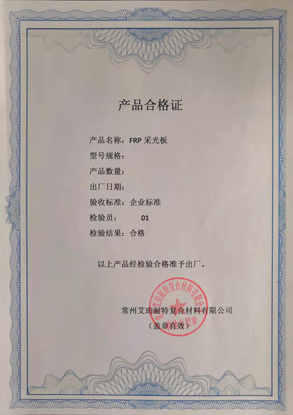  資質(zhì)榮譽(yù)