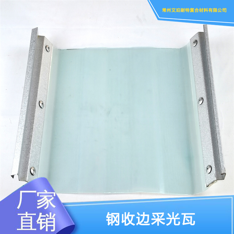 470鐵邊彩鋼瓦 470鐵邊彩鋼瓦